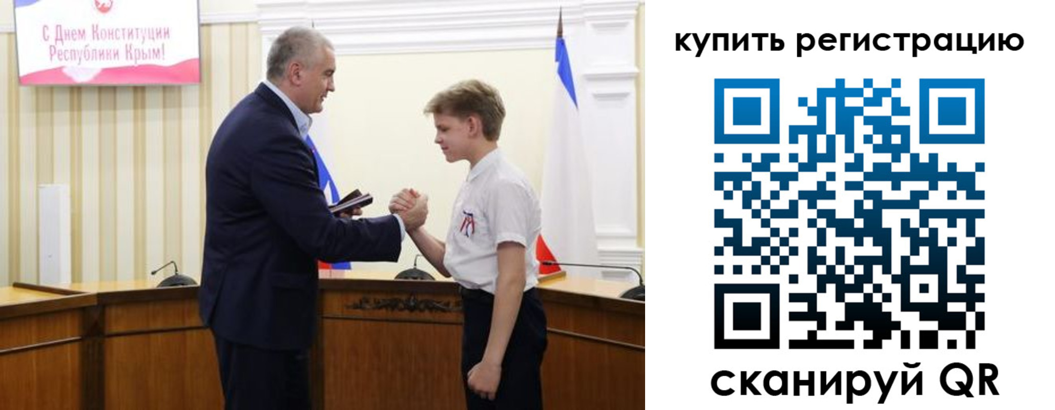 временная регистрация купить в Чудово