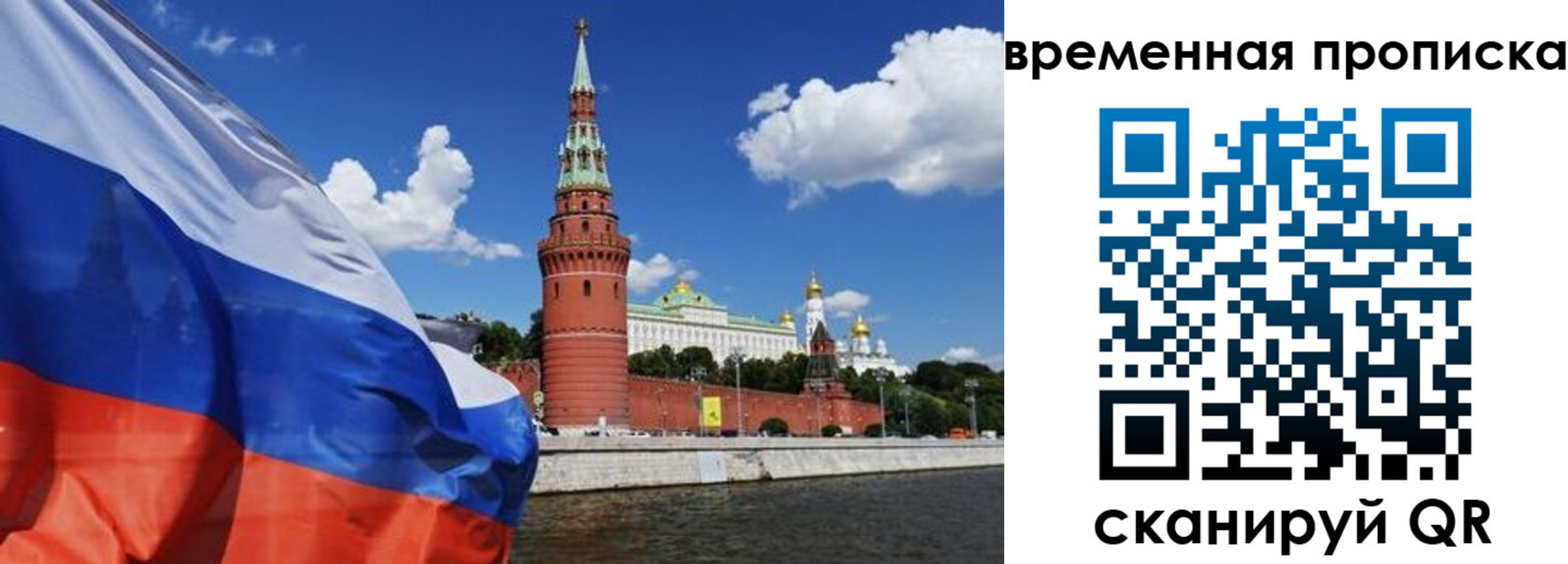 временная регистрация госуслуги в Чудово