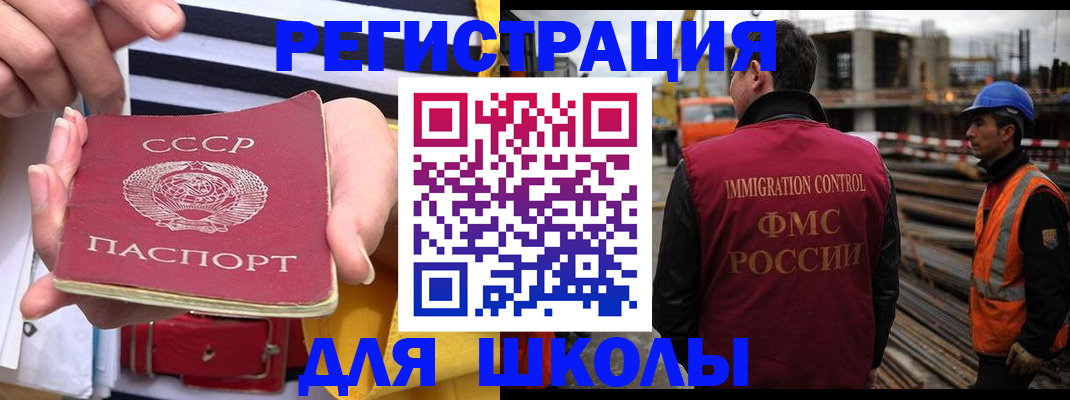 временная регистрация в квартире в Чудово