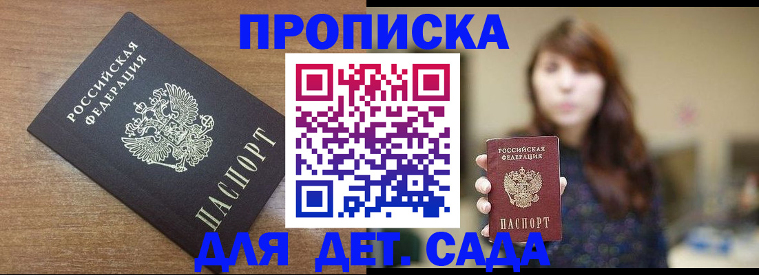 прописка поиск в Чудово