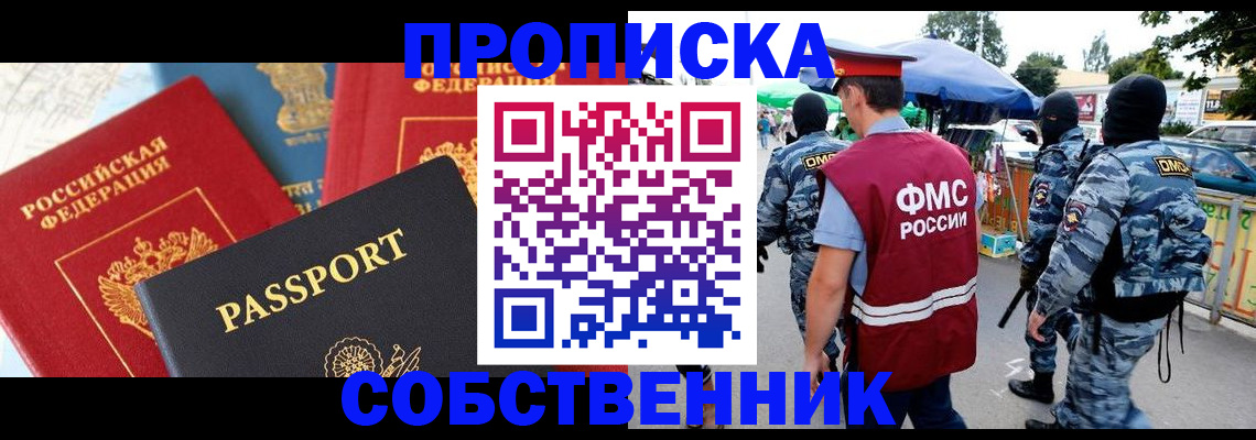 найти адрес прописки в Чудово